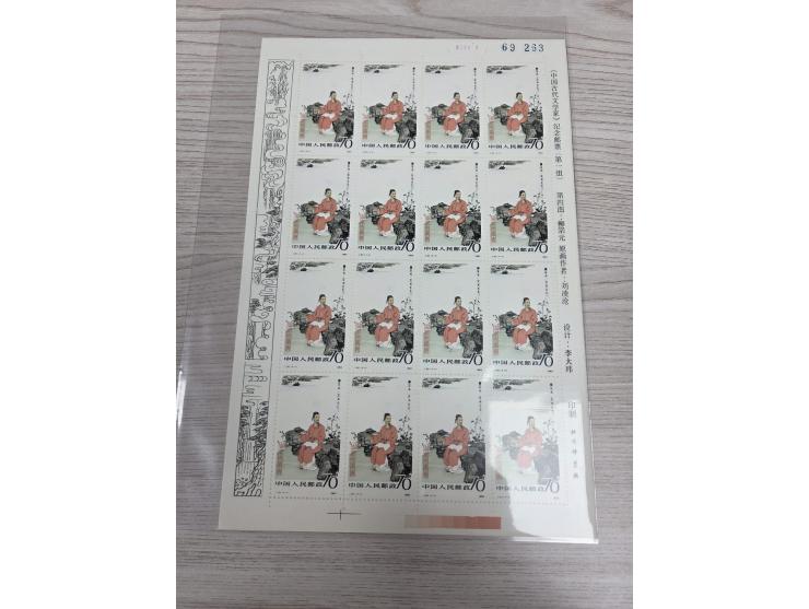 including J63M x 1, J92M x 3 and T57M x 3. Fresh MNH with light toning. VF-F.